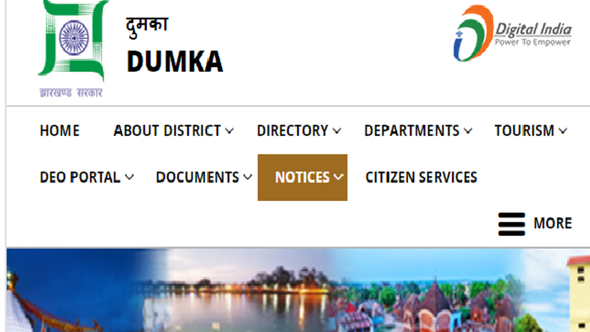 MNREGA Dumka Recruitment 2020